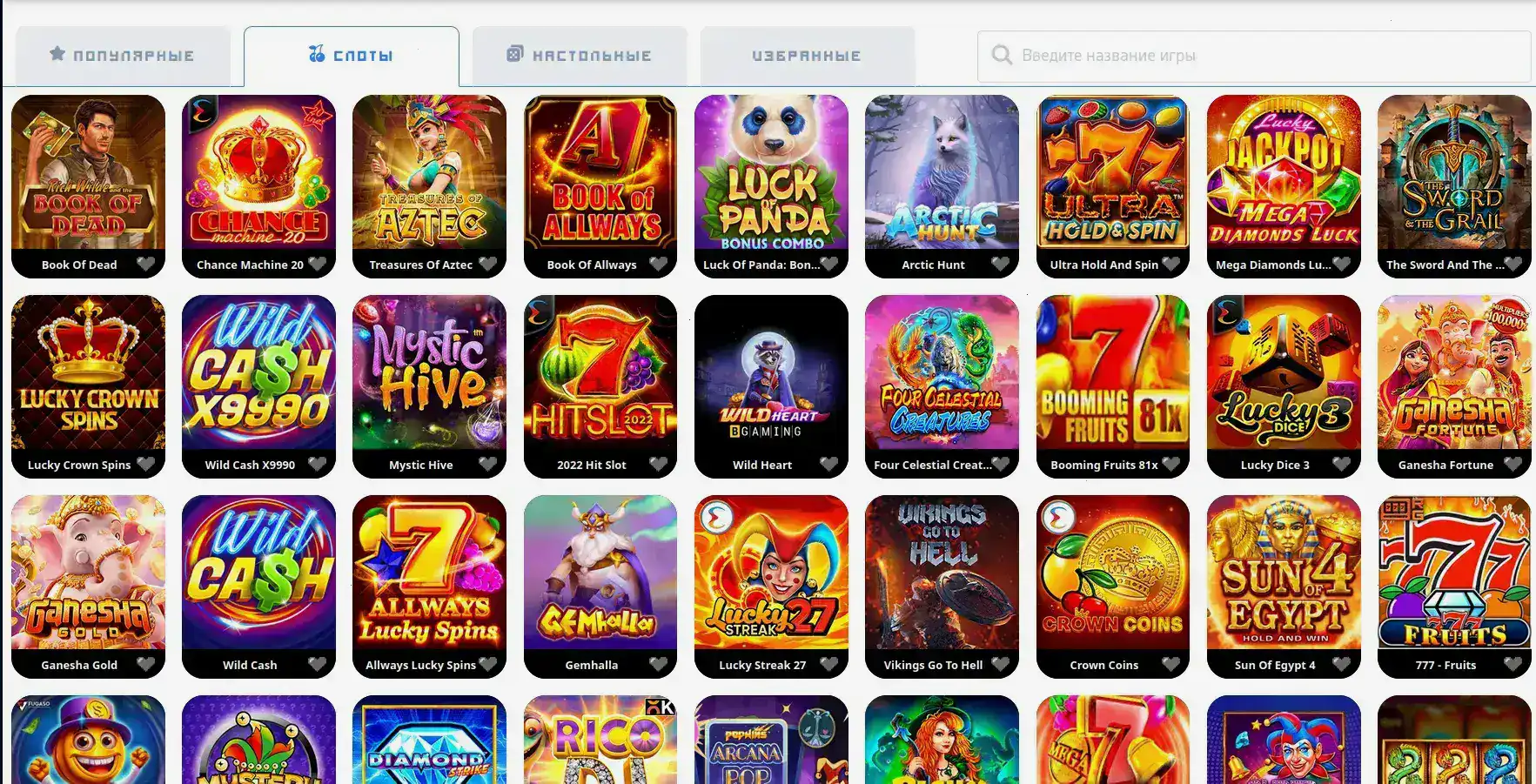 Способы платежей Cat casino